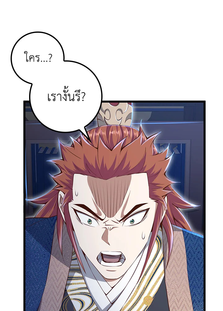 Manga-lc-com อ่านมังงะ อ่านการ์ตูน ออนไลน์ ฟรี The Lord of Coins ตอนที่ 1 2 3 4 5 6 7 8 9 10 11 12 13 14 ฟรี ไม่มีโฆษณา Manga-lc - อ่าน มังงะ อ่าน การ์ตูน ออนไลน์ อ่านมังงะ ฟรี