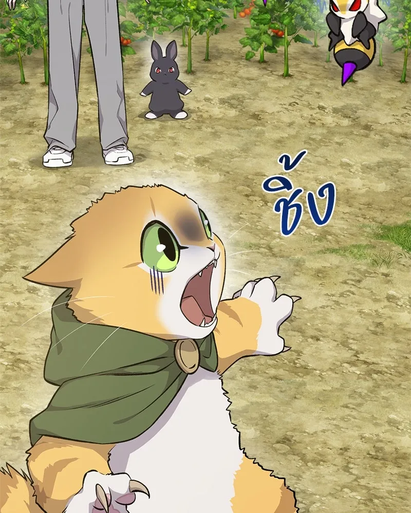 ปลูกผักพิชิตหอคอย ตอนที่ 15 รูปที่ 130