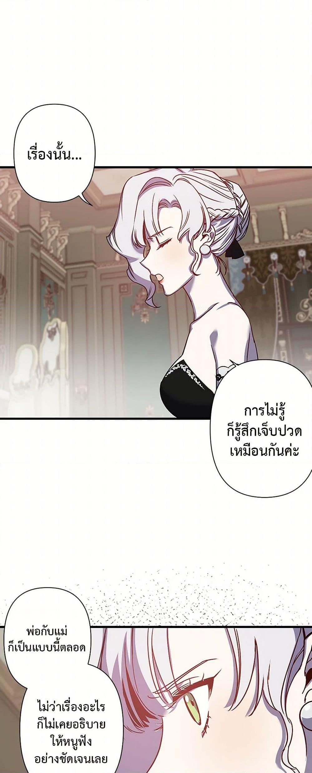 Manga-lc-com อ่านมังงะ อ่านการ์ตูน ออนไลน์ ฟรี Revenge Wedding ตอนที่ 1 2 3 4 5 6 7 8 9 10 11 12 13 14 ฟรี ไม่มีโฆษณา Manga-lc - อ่าน มังงะ อ่าน การ์ตูน ออนไลน์ อ่านมังงะ ฟรี