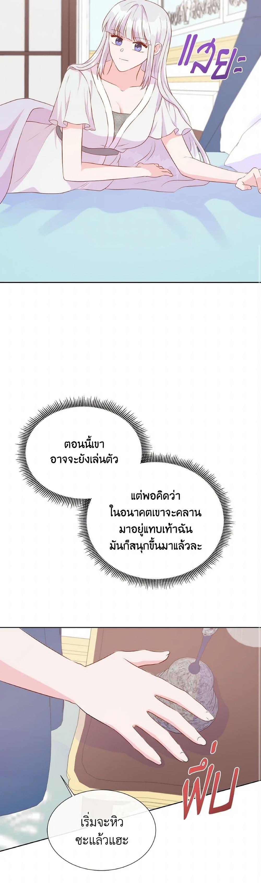 Manga-lc-com อ่านมังงะ อ่านการ์ตูน ออนไลน์ ฟรี Don’t Trust the Female Lead ตอนที่ 1 2 3 4 5 6 7 8 9 10 11 12 13 14 ฟรี ไม่มีโฆษณา Manga-lc - อ่าน มังงะ อ่าน การ์ตูน ออนไลน์ อ่านมังงะ ฟรี