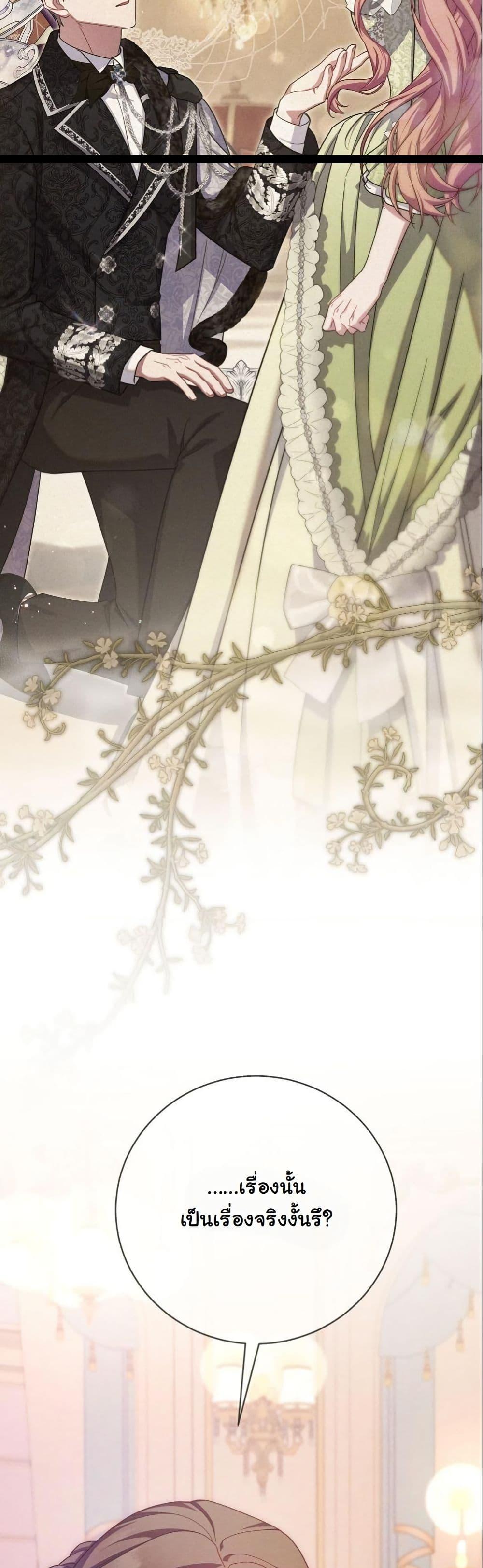 Manga-lc-com อ่านมังงะ อ่านการ์ตูน ออนไลน์ ฟรี How to Survive as a Villainess on the Verge of Death ตอนที่ 1 2 3 4 5 6 7 8 9 10 11 12 13 14 ฟรี ไม่มีโฆษณา Manga-lc - อ่าน มังงะ อ่าน การ์ตูน ออนไลน์ อ่านมังงะ ฟรี