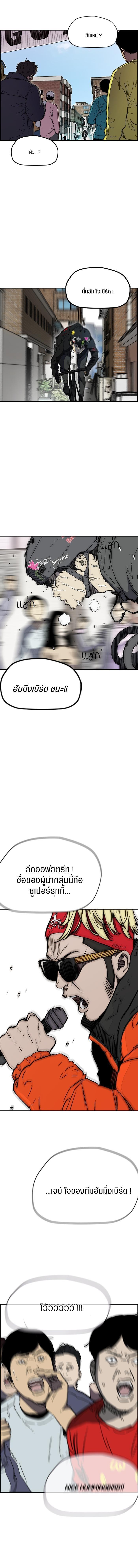 Manga-lc-com อ่านมังงะ อ่านการ์ตูน ออนไลน์ ฟรี Wind Breaker ปั่นสู้ฝัน ตอนที่ 1 2 3 4 5 6 7 8 9 10 11 12 13 14 ฟรี ไม่มีโฆษณา Manga-lc - อ่าน มังงะ อ่าน การ์ตูน ออนไลน์ อ่านมังงะ ฟรี