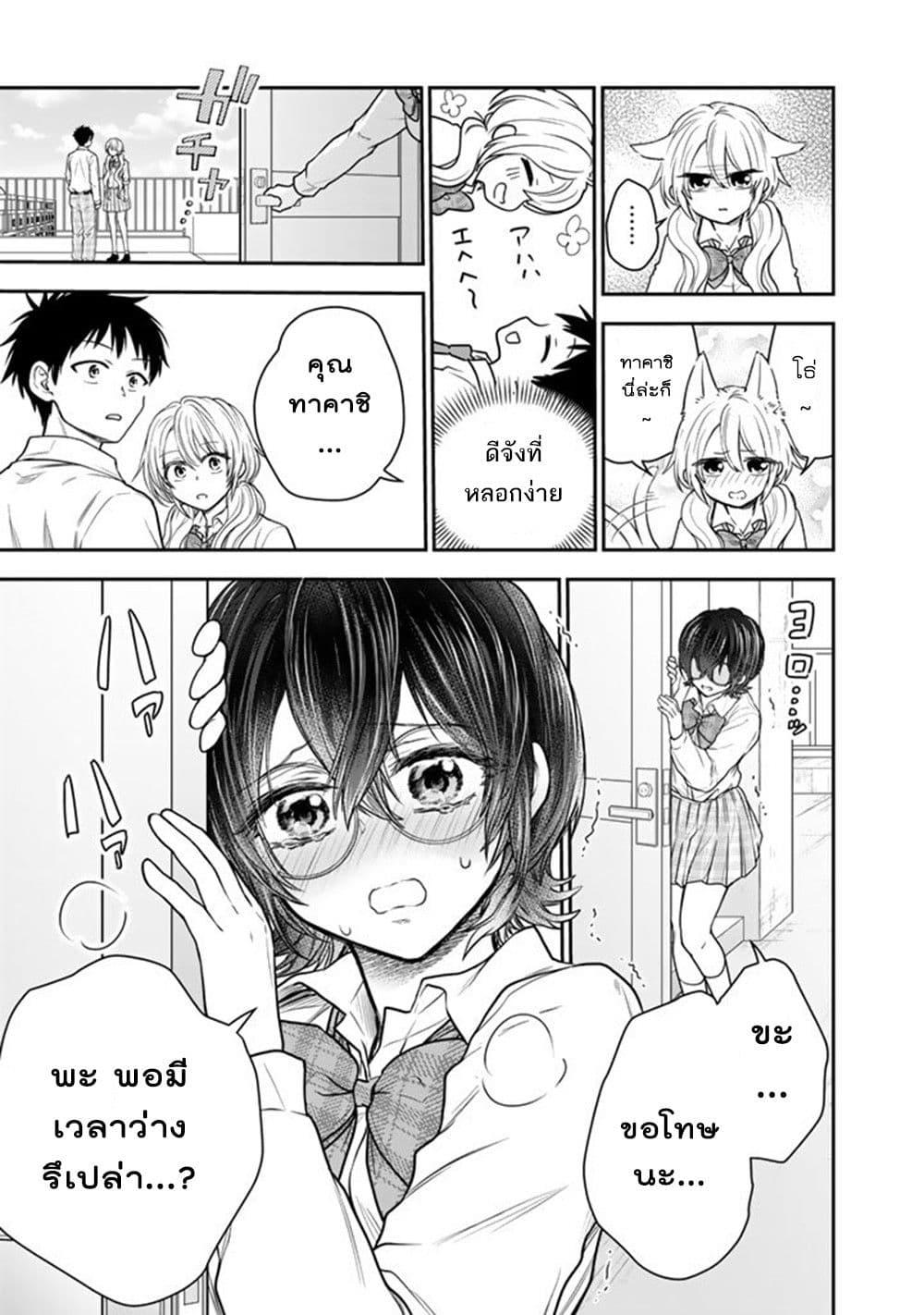 Manga-lc-com อ่านมังงะ อ่านการ์ตูน ออนไลน์ ฟรี Senchi Kara Kaette kita Takashi-kun. Futsuu ni Koukou Seikatsu wo Okuritai ตอนที่ 1 2 3 4 5 6 7 8 9 10 11 12 13 14 ฟรี ไม่มีโฆษณา Manga-lc - อ่าน มังงะ อ่าน การ์ตูน ออนไลน์ อ่านมังงะ ฟรี
