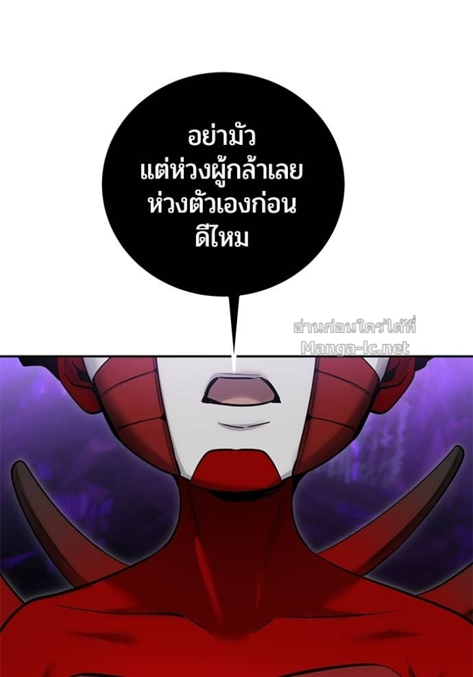 Doujin-Lc- อ่าน โดจิน มังฮวา เกาหลี ญี่ปุ่น จีน แปลไทย แกร่งเกินผู้กล้า แต่ซ่าไม่ได้ ตอนที่ 1 2 3 4 5 6 7 8 9 10 11 12 13 14 ฟรี ไม่มีโฆษณา อ่าน โดจิน Manhwa เกาหลี ญี่ปุ่น จีน เรามีครบ คัดมาให้เน้นๆ โดจิน 18+ รับประกันความฟินโดย Doujin Lc