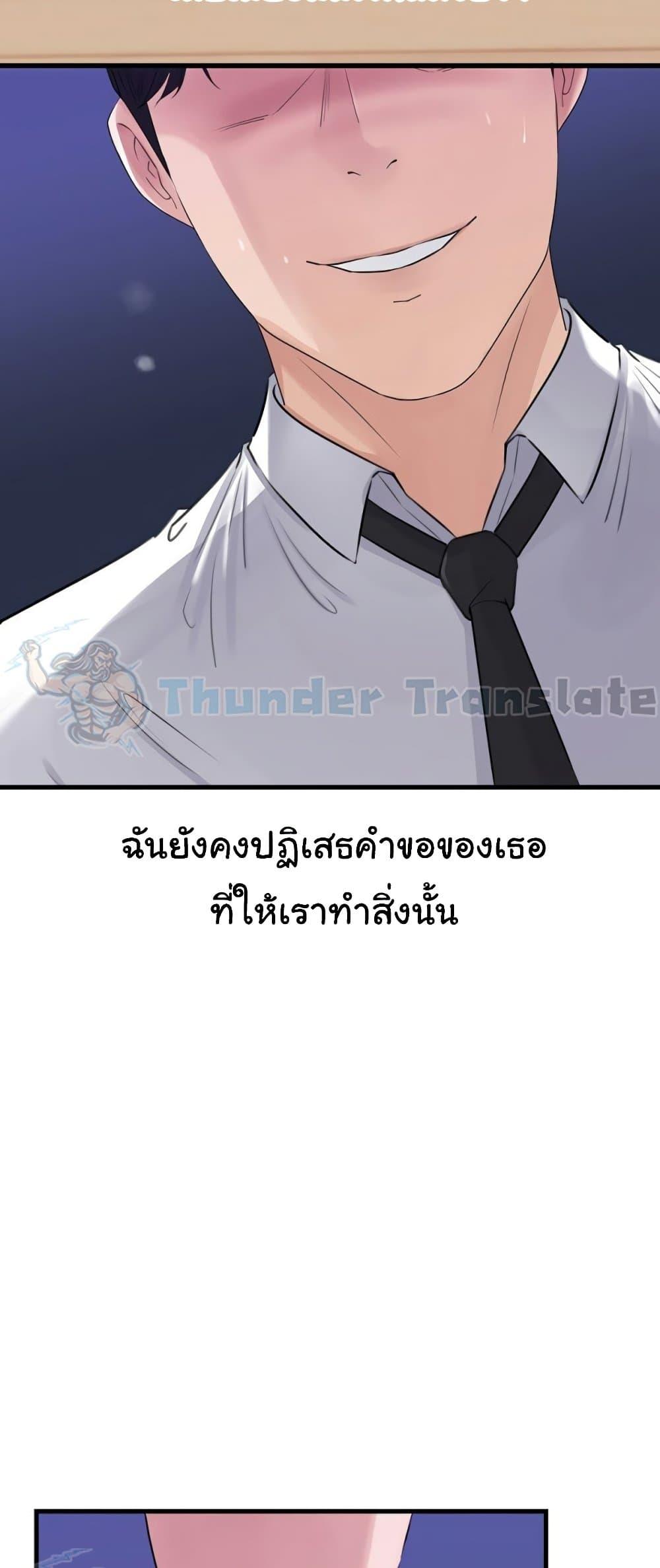 Doujin-Lc- อ่าน โดจิน มังฮวา เกาหลี ญี่ปุ่น จีน แปลไทย Not the Daughter ตอนที่ 1 2 3 4 5 6 7 8 9 10 11 12 13 14 ฟรี ไม่มีโฆษณา อ่าน โดจิน Manhwa เกาหลี ญี่ปุ่น จีน เรามีครบ คัดมาให้เน้นๆ โดจิน 18+ รับประกันความฟินโดย  Doujin Lc