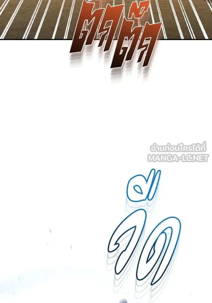 อัจฉริยะนอกคอก ตอนที่ 128 รูปที่ 68