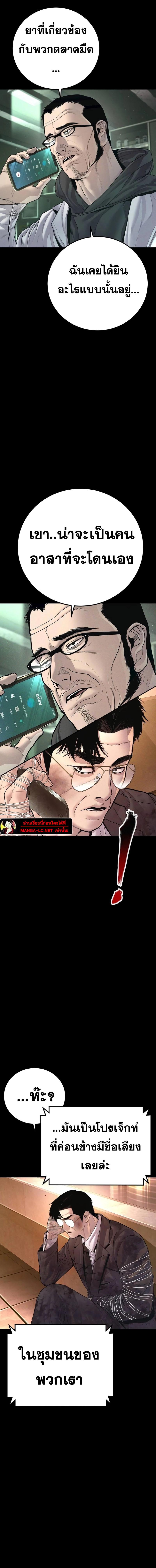 Doujin-Lc- อ่าน โดจิน มังฮวา เกาหลี ญี่ปุ่น จีน แปลไทย Manager Kim ตอนที่ 1 2 3 4 5 6 7 8 9 10 11 12 13 14 ฟรี ไม่มีโฆษณา อ่าน โดจิน Manhwa เกาหลี ญี่ปุ่น จีน เรามีครบ คัดมาให้เน้นๆ โดจิน 18+ รับประกันความฟินโดย  Doujin Lc