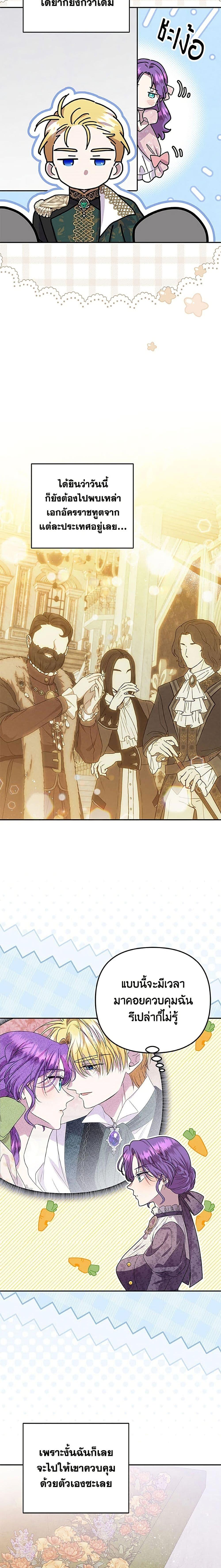 Manga-lc-com อ่านมังงะ อ่านการ์ตูน ออนไลน์ ฟรี Materialistic Princess ตอนที่ 1 2 3 4 5 6 7 8 9 10 11 12 13 14 ฟรี ไม่มีโฆษณา Manga-lc - อ่าน มังงะ อ่าน การ์ตูน ออนไลน์ อ่านมังงะ ฟรี