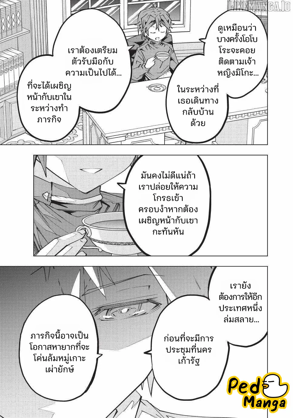 Manga-lc-com อ่านมังงะ อ่านการ์ตูน ออนไลน์ ฟรี Shinjiteita Nakama Tachi Ni Dungeon Okuchi De Korosare Kaket ตอนที่ 1 2 3 4 5 6 7 8 9 10 11 12 13 14 ฟรี ไม่มีโฆษณา Manga-lc - อ่าน มังงะ อ่าน การ์ตูน ออนไลน์ อ่านมังงะ ฟรี
