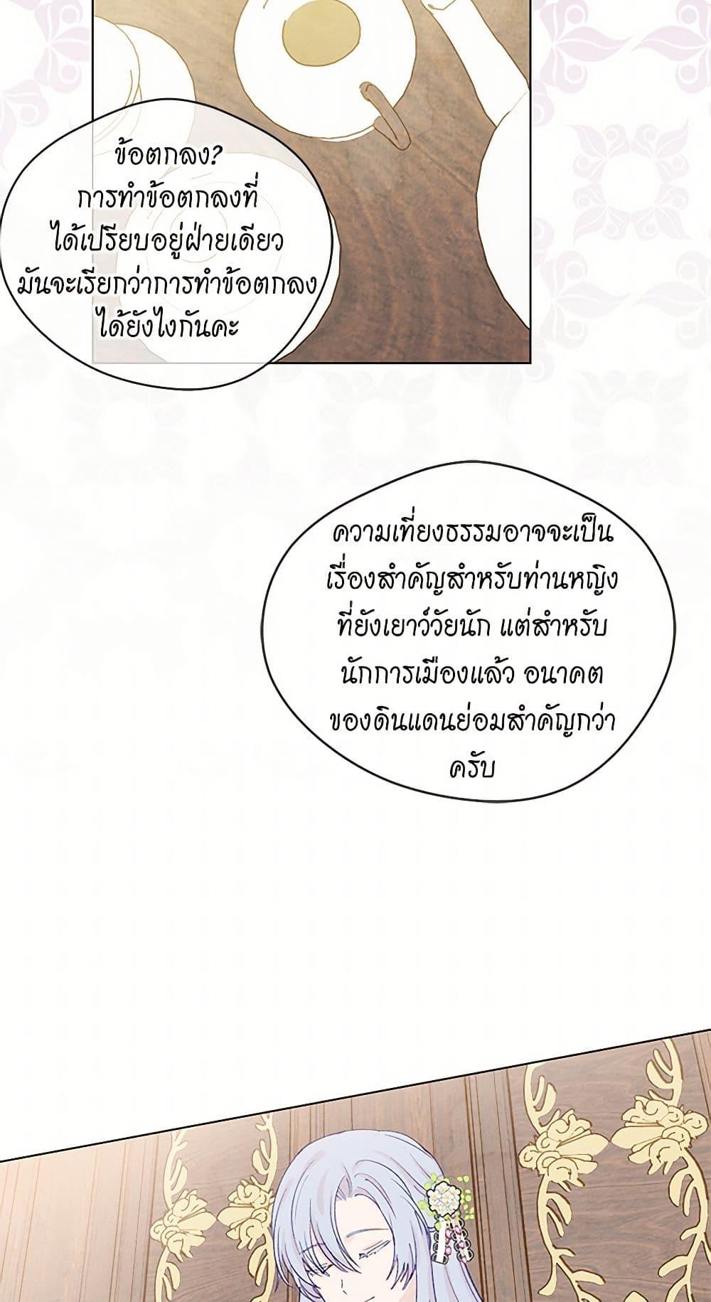 Manga-lc-com อ่านมังงะ อ่านการ์ตูน ออนไลน์ ฟรี Iris – The Lady and Her Smartphone ตอนที่ 1 2 3 4 5 6 7 8 9 10 11 12 13 14 ฟรี ไม่มีโฆษณา Manga-lc - อ่าน มังงะ อ่าน การ์ตูน ออนไลน์ อ่านมังงะ ฟรี