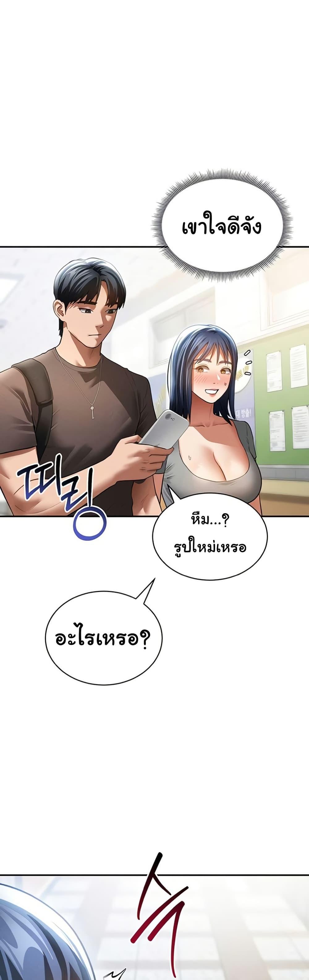 Doujin-Lc- อ่าน โดจิน มังฮวา เกาหลี ญี่ปุ่น จีน แปลไทย My Eyes Now See Desire ตอนที่ 1 2 3 4 5 6 7 8 9 10 11 12 13 14 ฟรี ไม่มีโฆษณา อ่าน โดจิน Manhwa เกาหลี ญี่ปุ่น จีน เรามีครบ คัดมาให้เน้นๆ โดจิน 18+ รับประกันความฟินโดย  Doujin Lc