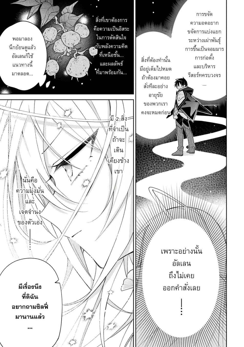 Manga-lc-com อ่านมังงะ อ่านการ์ตูน ออนไลน์ ฟรี Dorei kara no Kitai to Hyouka no sei de Sakushu dekinai no daga ตอนที่ 1 2 3 4 5 6 7 8 9 10 11 12 13 14 ฟรี ไม่มีโฆษณา Manga-lc - อ่าน มังงะ อ่าน การ์ตูน ออนไลน์ อ่านมังงะ ฟรี