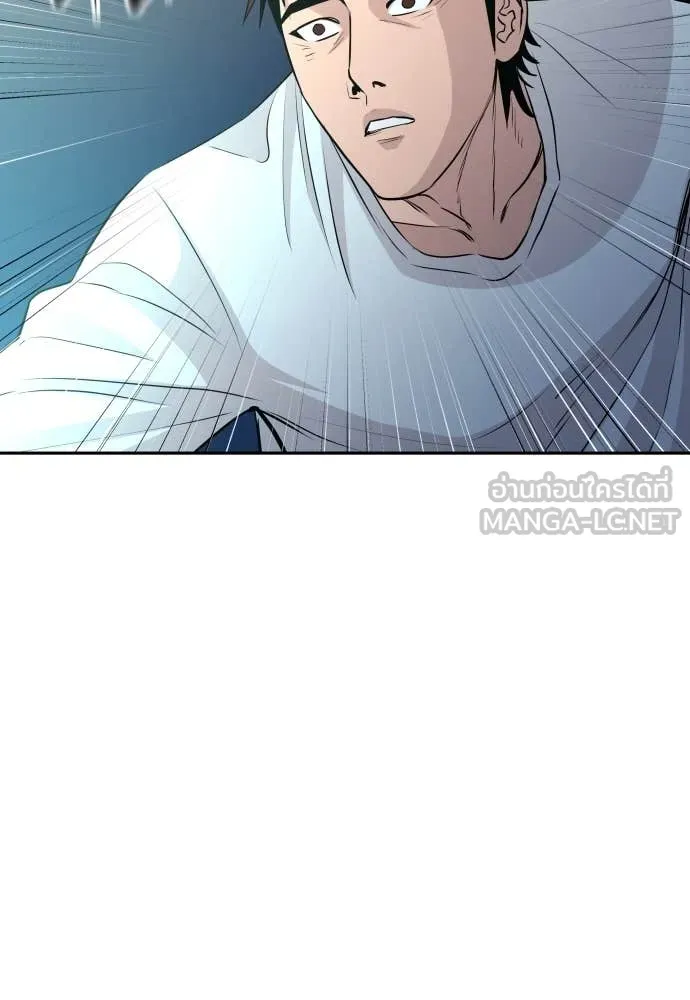 หลานอัจฉริยะ ตอนที่ 42 รูปที่ 91