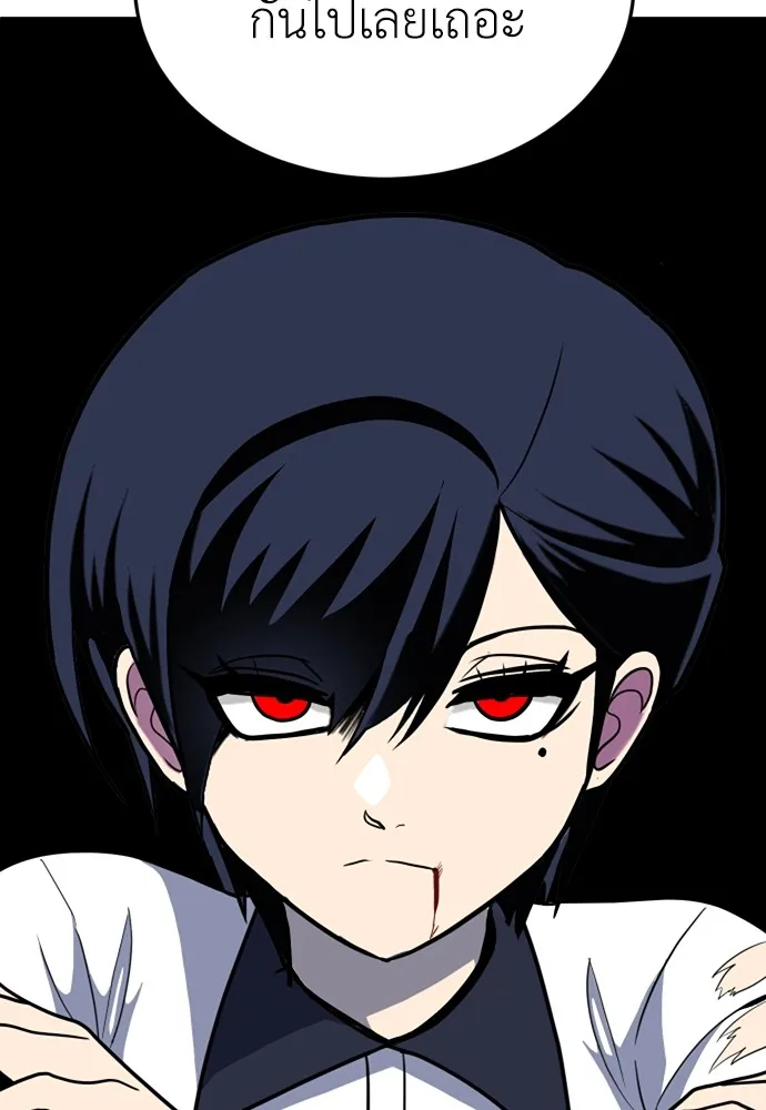 สนามเด็กล่า ตอนที่ 16 รูปที่ 5