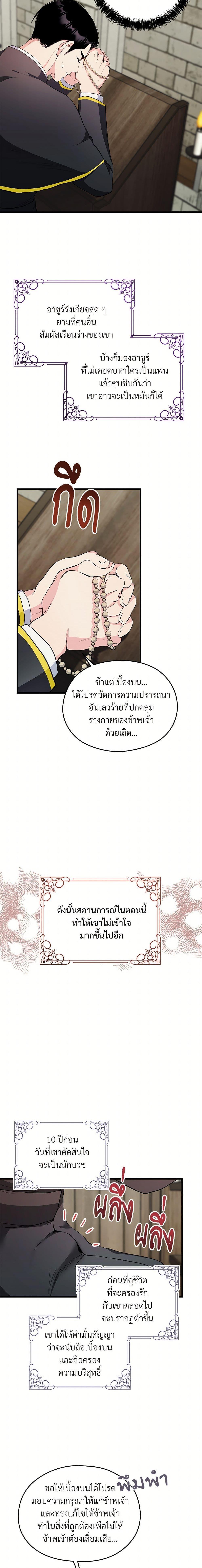 Manga-lc-com อ่านมังงะ อ่านการ์ตูน ออนไลน์ ฟรี I Don’t Want to Bed You! ตอนที่ 1 2 3 4 5 6 7 8 9 10 11 12 13 14 ฟรี ไม่มีโฆษณา Manga-lc - อ่าน มังงะ อ่าน การ์ตูน ออนไลน์ อ่านมังงะ ฟรี