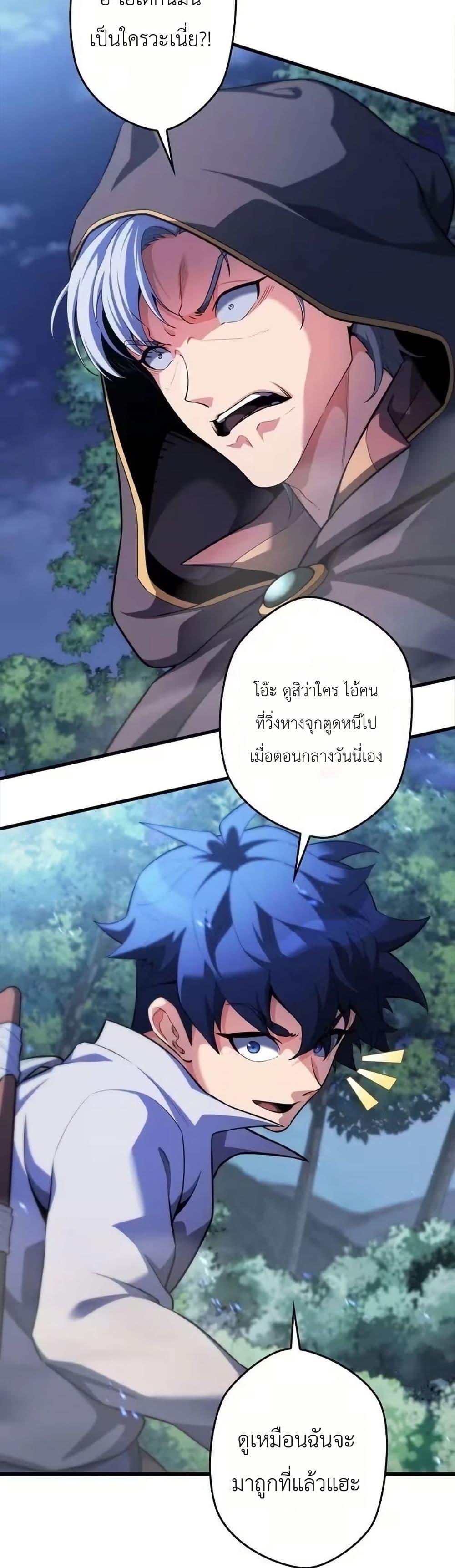 Manga-lc-com อ่านมังงะ อ่านการ์ตูน ออนไลน์ ฟรี Eldomia Era The Reincarnated Vengeful ตอนที่ 1 2 3 4 5 6 7 8 9 10 11 12 13 14 ฟรี ไม่มีโฆษณา Manga-lc - อ่าน มังงะ อ่าน การ์ตูน ออนไลน์ อ่านมังงะ ฟรี