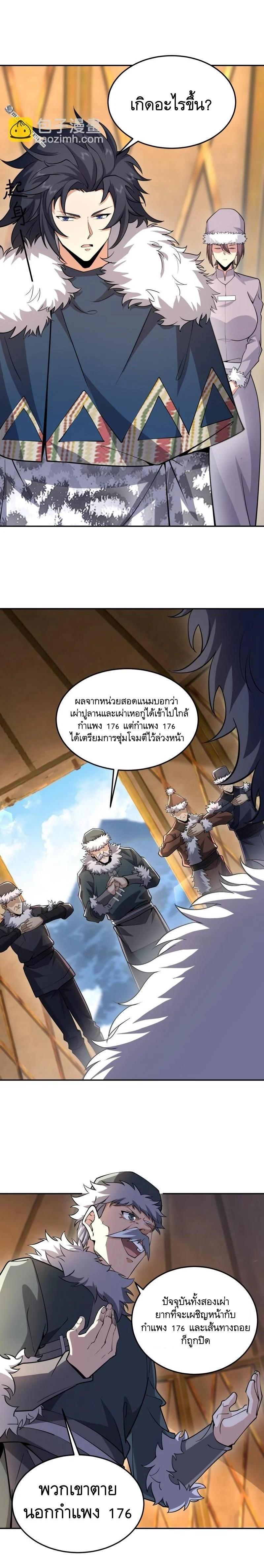 Manga-lc-com อ่านมังงะ อ่านการ์ตูน ออนไลน์ ฟรี The First Order ตอนที่ 1 2 3 4 5 6 7 8 9 10 11 12 13 14 ฟรี ไม่มีโฆษณา Manga-lc - อ่าน มังงะ อ่าน การ์ตูน ออนไลน์ อ่านมังงะ ฟรี