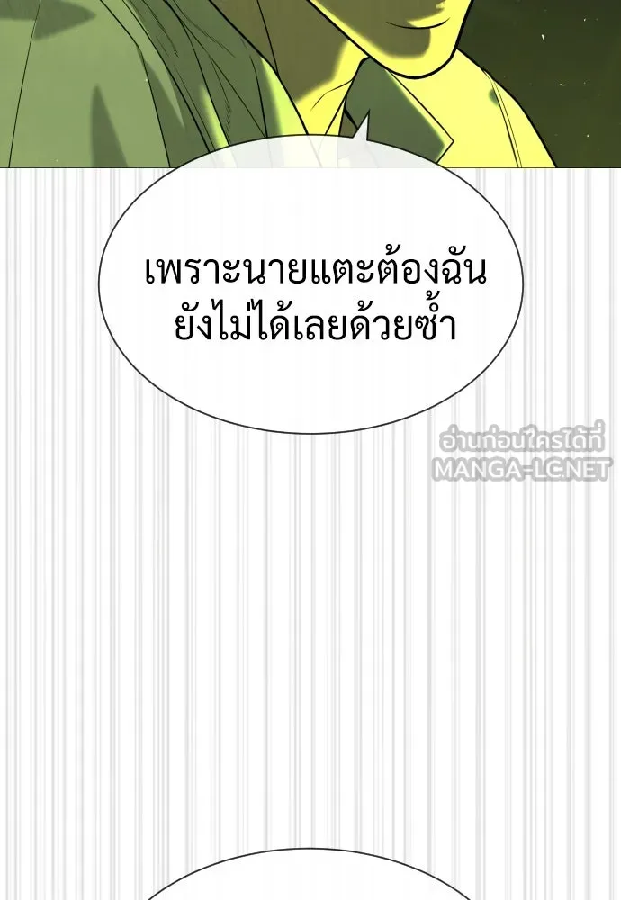 นักฆ่าย้อนวัย ตอนที่ 70 รูปที่ 129