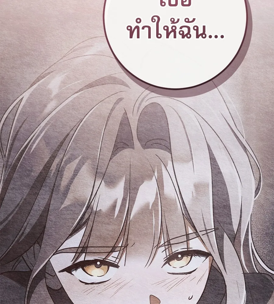 เรือนจำรัก ตอนที่ 82 รูปที่ 76