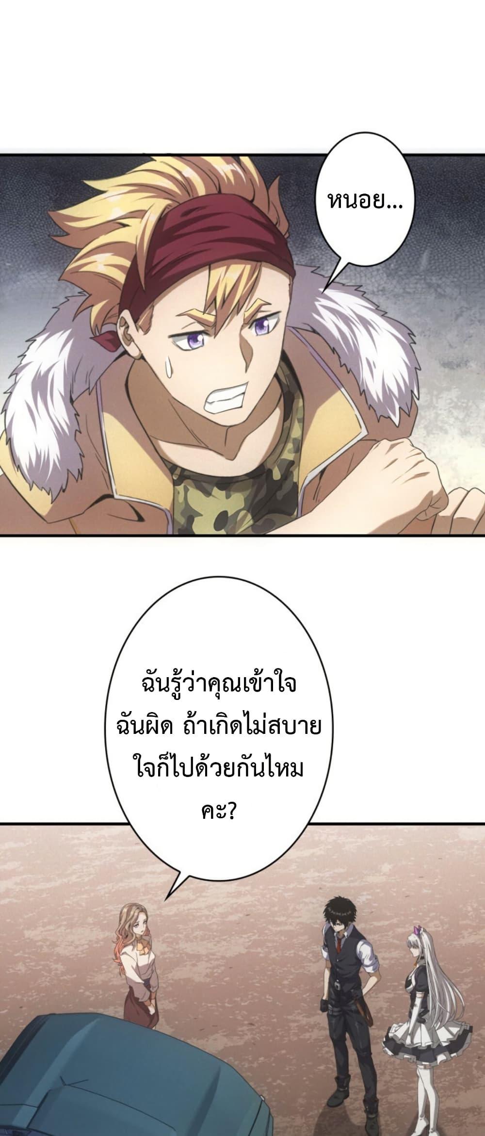 Manga-lc-com อ่านมังงะ อ่านการ์ตูน ออนไลน์ ฟรี Irasshaimase Shuumatsu Sekai ตอนที่ 1 2 3 4 5 6 7 8 9 10 11 12 13 14 ฟรี ไม่มีโฆษณา Manga-lc - อ่าน มังงะ อ่าน การ์ตูน ออนไลน์ อ่านมังงะ ฟรี