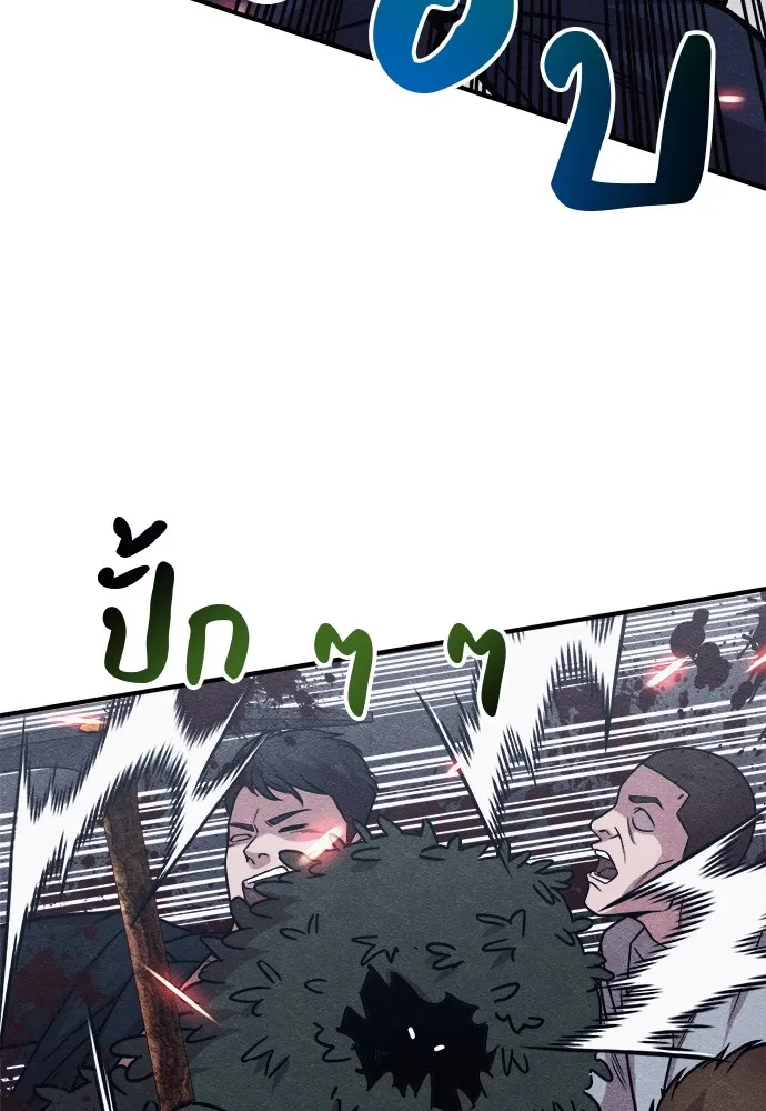 Zombie X Slasher ตอนที่ 20 รูปที่ 107