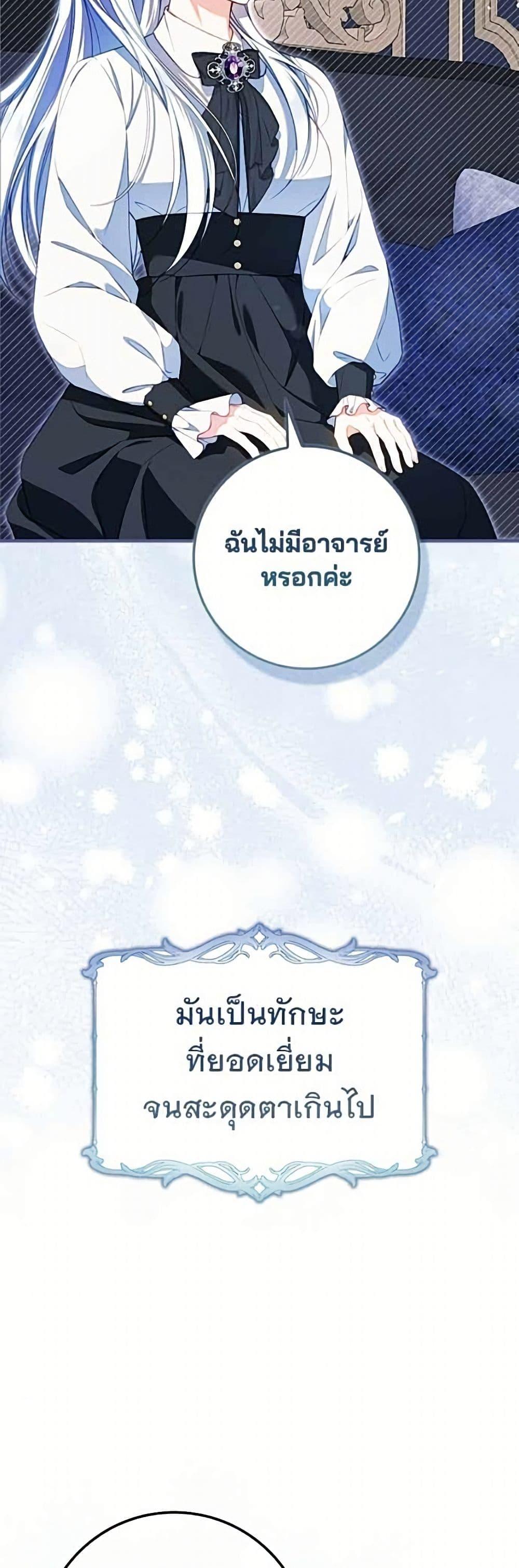Manga-lc-com อ่านมังงะ อ่านการ์ตูน ออนไลน์ ฟรี Giselle the Unbreakable ตอนที่ 1 2 3 4 5 6 7 8 9 10 11 12 13 14 ฟรี ไม่มีโฆษณา Manga-lc - อ่าน มังงะ อ่าน การ์ตูน ออนไลน์ อ่านมังงะ ฟรี