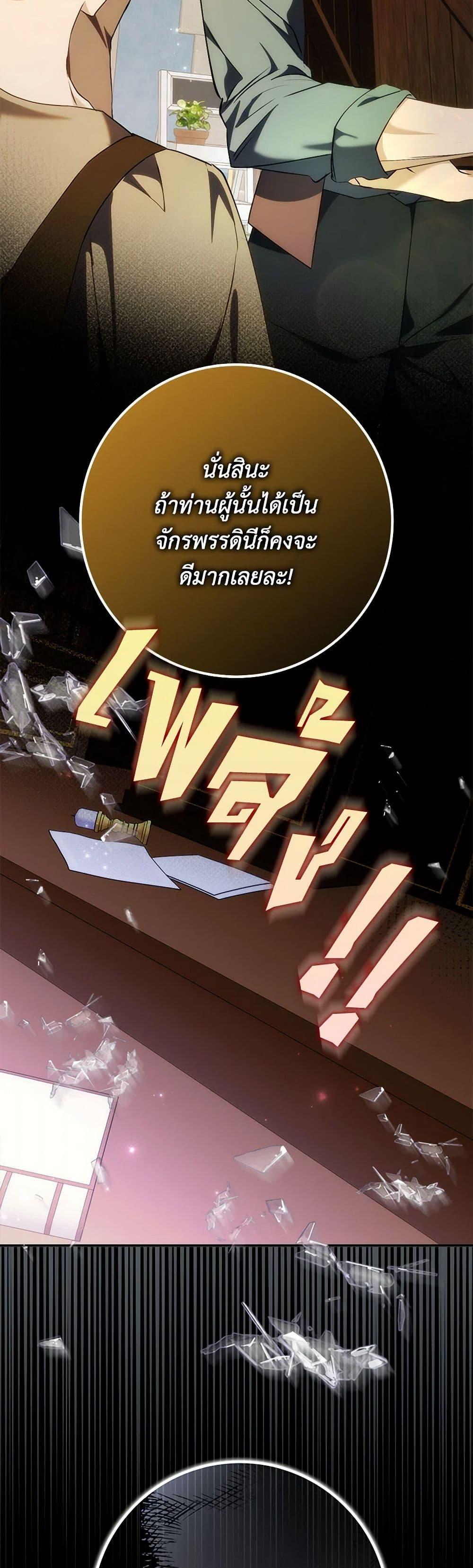 Manga-lc-com อ่านมังงะ อ่านการ์ตูน ออนไลน์ ฟรี I Won’t Pick Up The Trash I Threw Away Again ตอนที่ 1 2 3 4 5 6 7 8 9 10 11 12 13 14 ฟรี ไม่มีโฆษณา Manga-lc - อ่าน มังงะ อ่าน การ์ตูน ออนไลน์ อ่านมังงะ ฟรี