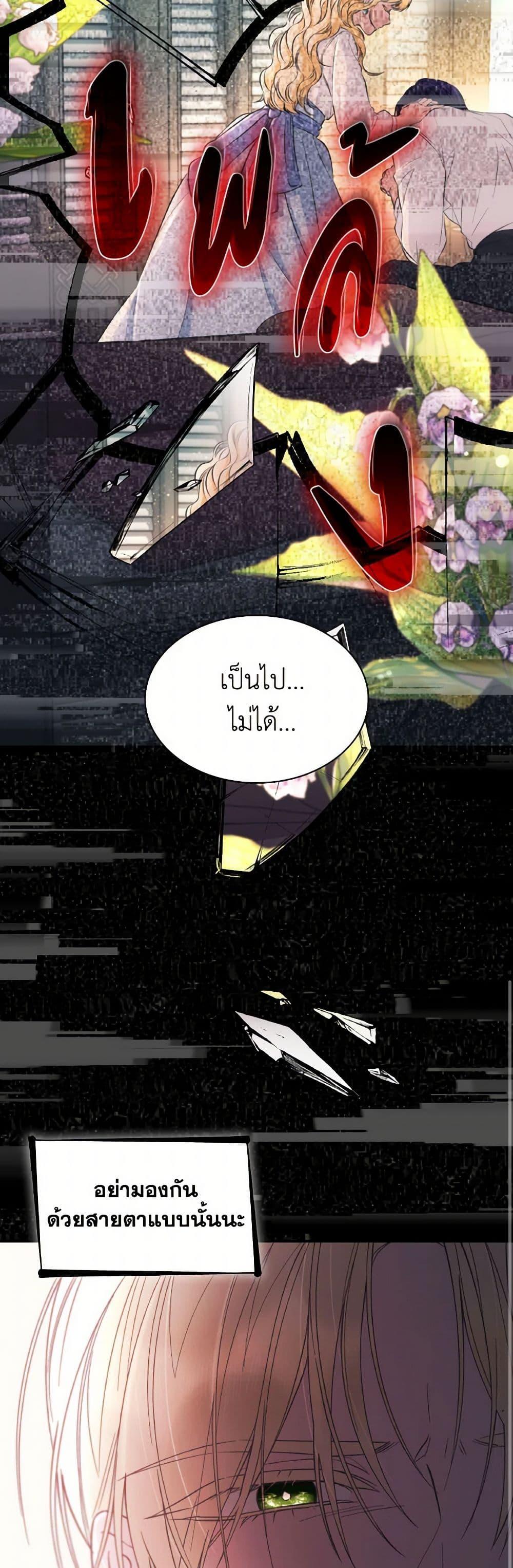 Manga-lc-com อ่านมังงะ อ่านการ์ตูน ออนไลน์ ฟรี Villains Behind the Curtains ตอนที่ 1 2 3 4 5 6 7 8 9 10 11 12 13 14 ฟรี ไม่มีโฆษณา Manga-lc - อ่าน มังงะ อ่าน การ์ตูน ออนไลน์ อ่านมังงะ ฟรี