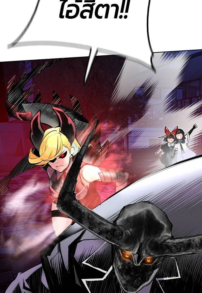 Jungle Juice ตอนที่ 128 รูปที่ 92