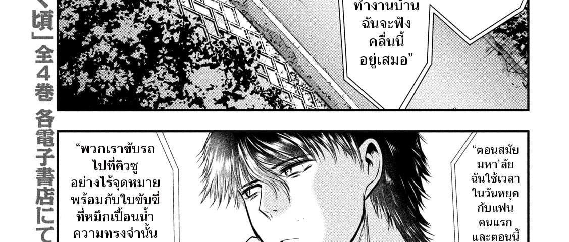 Manga-lc-com อ่านมังงะ อ่านการ์ตูน ออนไลน์ ฟรี Yukionna to Kani wo Kuu ตอนที่ 1 2 3 4 5 6 7 8 9 10 11 12 13 14 ฟรี ไม่มีโฆษณา Manga-lc - อ่าน มังงะ อ่าน การ์ตูน ออนไลน์ อ่านมังงะ ฟรี