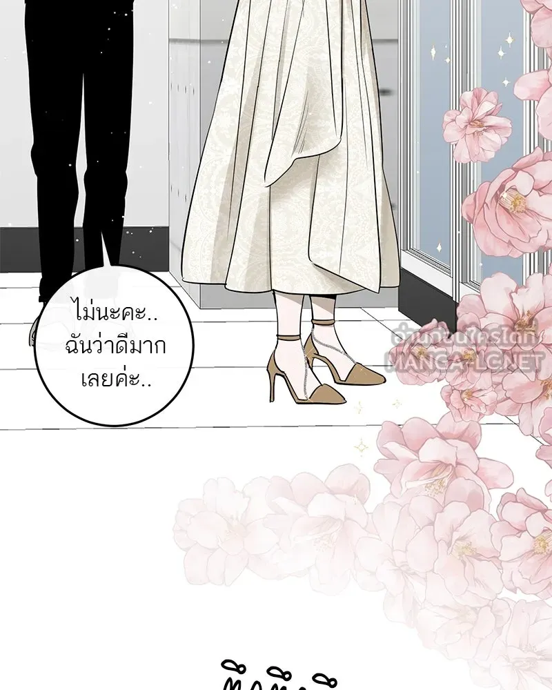 ตำนานเทพธิดาตกสวรรค์ ตอนที่ 55 รูปที่ 111