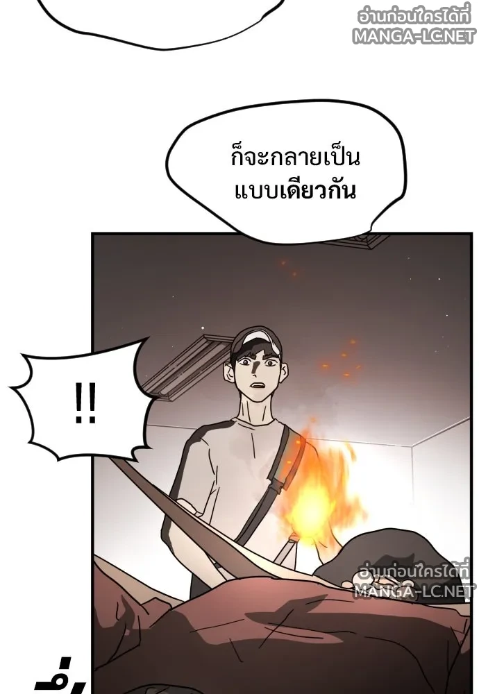 Manga-lc-com อ่านมังงะ อ่านการ์ตูน ออนไลน์ ฟรี วันดีคืนดี โซลก็ ตอนที่ 1 2 3 4 5 6 7 8 9 10 11 12 13 14 ฟรี ไม่มีโฆษณา Manga-lc - อ่าน มังงะ อ่าน การ์ตูน ออนไลน์ อ่านมังงะ ฟรี