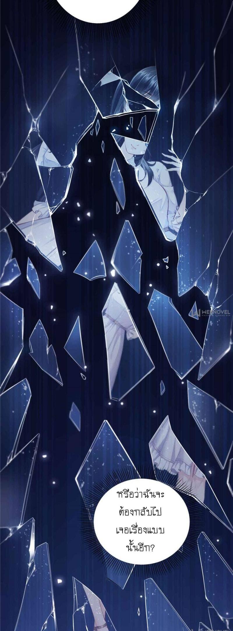 Manga-lc-com อ่านมังงะ อ่านการ์ตูน ออนไลน์ ฟรี Perfect Secret Love The Bad New Wife Is a Little Sweet ตอนที่ 1 2 3 4 5 6 7 8 9 10 11 12 13 14 ฟรี ไม่มีโฆษณา Manga-lc - อ่าน มังงะ อ่าน การ์ตูน ออนไลน์ อ่านมังงะ ฟรี