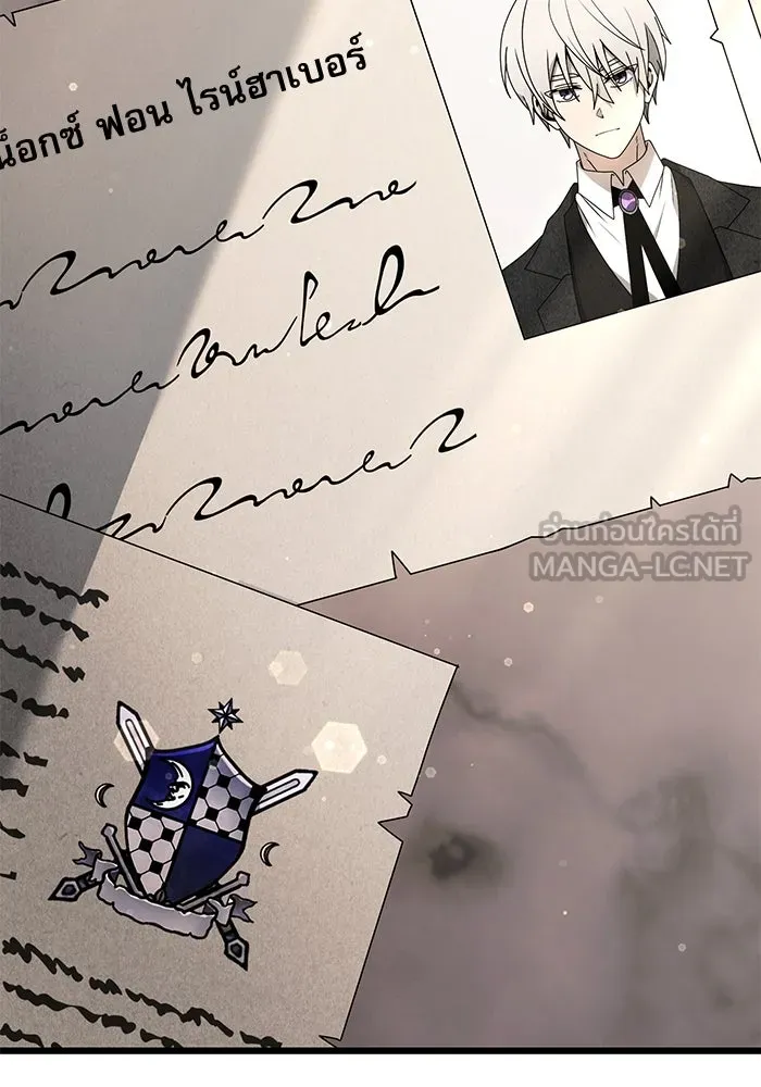 อัศวินดำล่าท้าเวลา ตอนที่ 57 รูปที่ 57