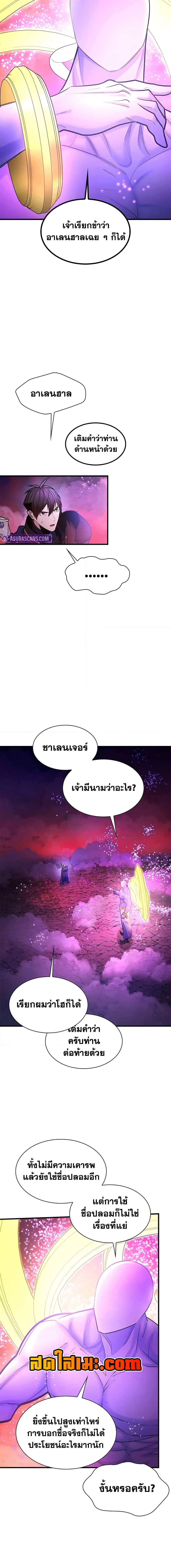 Manga-lc-com อ่านมังงะ อ่านการ์ตูน ออนไลน์ ฟรี The Tutorial is Too Hard ตอนที่ 1 2 3 4 5 6 7 8 9 10 11 12 13 14 ฟรี ไม่มีโฆษณา Manga-lc - อ่าน มังงะ อ่าน การ์ตูน ออนไลน์ อ่านมังงะ ฟรี