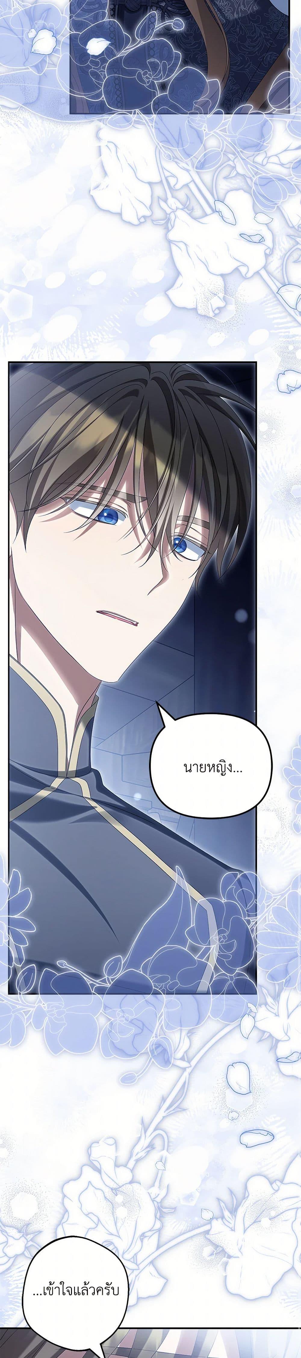 Manga-lc-com อ่านมังงะ อ่านการ์ตูน ออนไลน์ ฟรี Why Are You Obsessed With Your Fake Wife ตอนที่ 1 2 3 4 5 6 7 8 9 10 11 12 13 14 ฟรี ไม่มีโฆษณา Manga-lc - อ่าน มังงะ อ่าน การ์ตูน ออนไลน์ อ่านมังงะ ฟรี