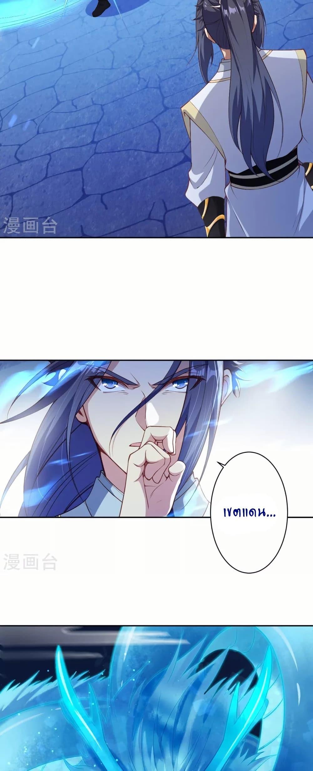 Manga-lc-com อ่านมังงะ อ่านการ์ตูน ออนไลน์ ฟรี Against the Gods อสูรพลิกฟ้า ตอนที่ 1 2 3 4 5 6 7 8 9 10 11 12 13 14 ฟรี ไม่มีโฆษณา Manga-lc - อ่าน มังงะ อ่าน การ์ตูน ออนไลน์ อ่านมังงะ ฟรี