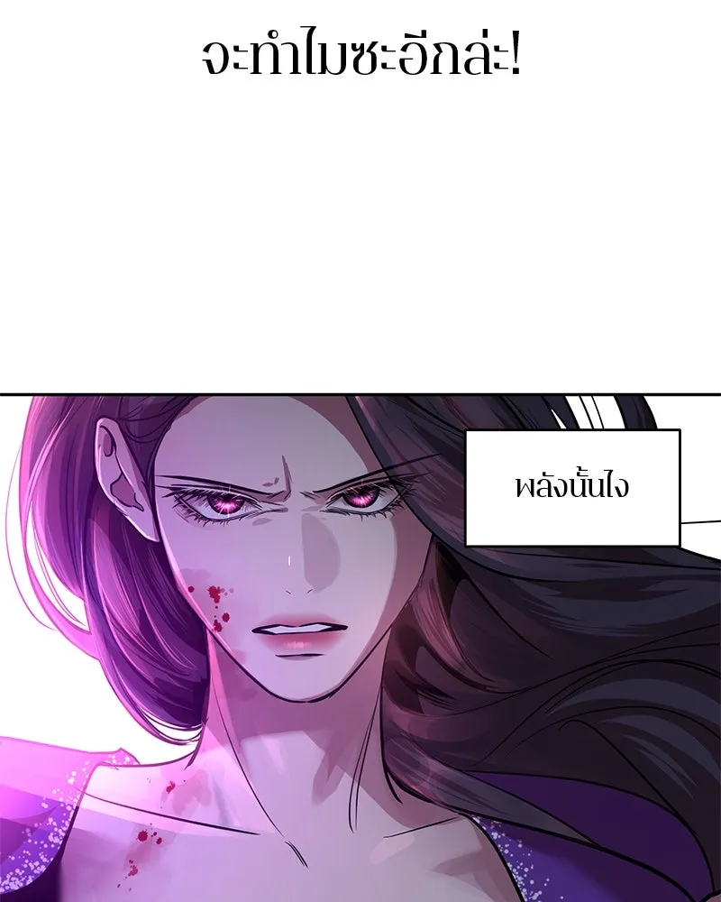 ตำนานเทพธิดาตกสวรรค์ ตอนที่ 5 รูปที่ 91