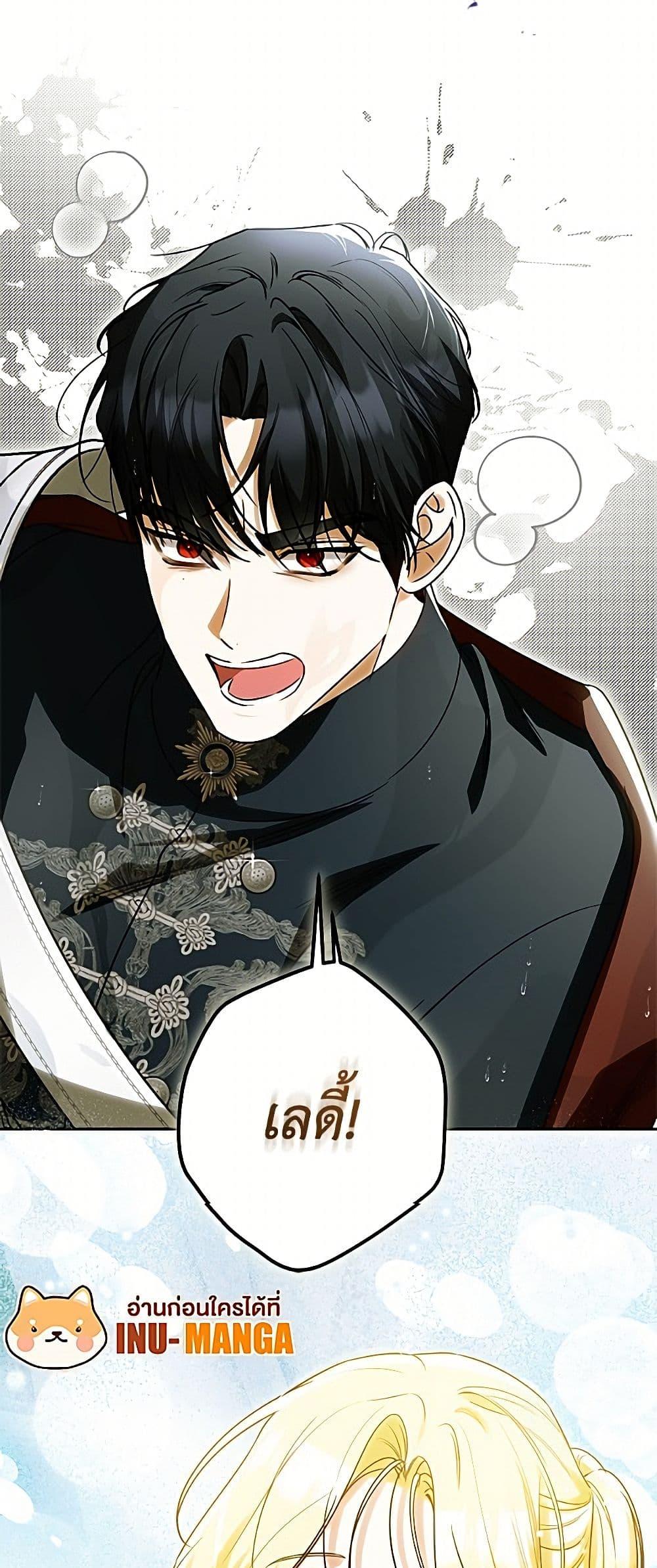 Manga-lc-com อ่านมังงะ อ่านการ์ตูน ออนไลน์ ฟรี I Think I’ve Been Possessed Somewhere ตอนที่ 1 2 3 4 5 6 7 8 9 10 11 12 13 14 ฟรี ไม่มีโฆษณา Manga-lc - อ่าน มังงะ อ่าน การ์ตูน ออนไลน์ อ่านมังงะ ฟรี