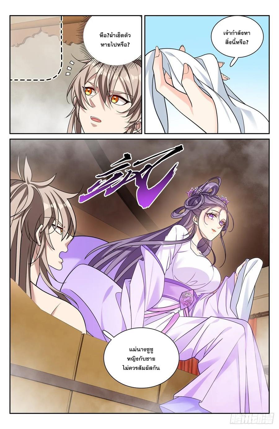 Manga-lc-com อ่านมังงะ อ่านการ์ตูน ออนไลน์ ฟรี Nightwatcher ตอนที่ 1 2 3 4 5 6 7 8 9 10 11 12 13 14 ฟรี ไม่มีโฆษณา Manga-lc - อ่าน มังงะ อ่าน การ์ตูน ออนไลน์ อ่านมังงะ ฟรี