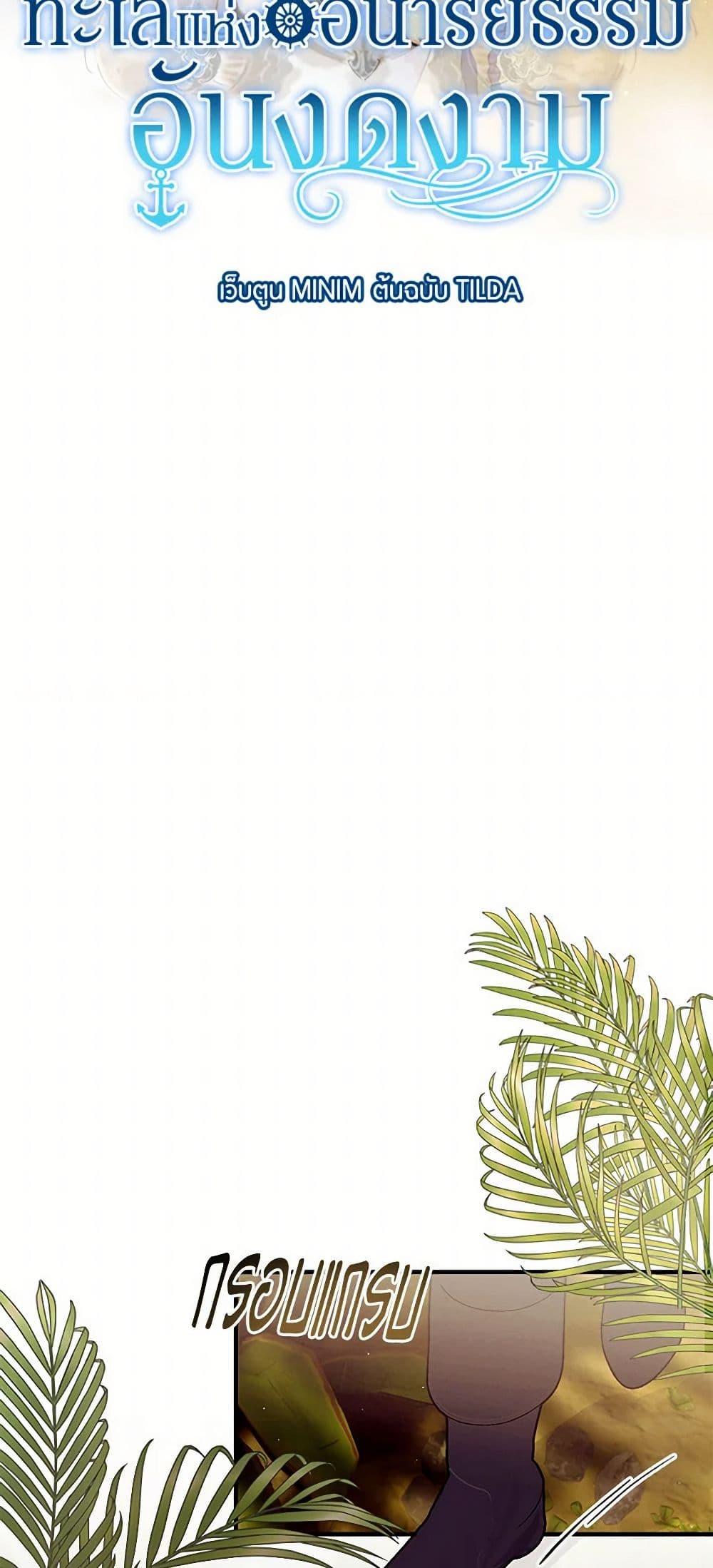 Manga-lc-com อ่านมังงะ อ่านการ์ตูน ออนไลน์ ฟรี The Elegant Sea of Savagery ตอนที่ 1 2 3 4 5 6 7 8 9 10 11 12 13 14 ฟรี ไม่มีโฆษณา Manga-lc - อ่าน มังงะ อ่าน การ์ตูน ออนไลน์ อ่านมังงะ ฟรี