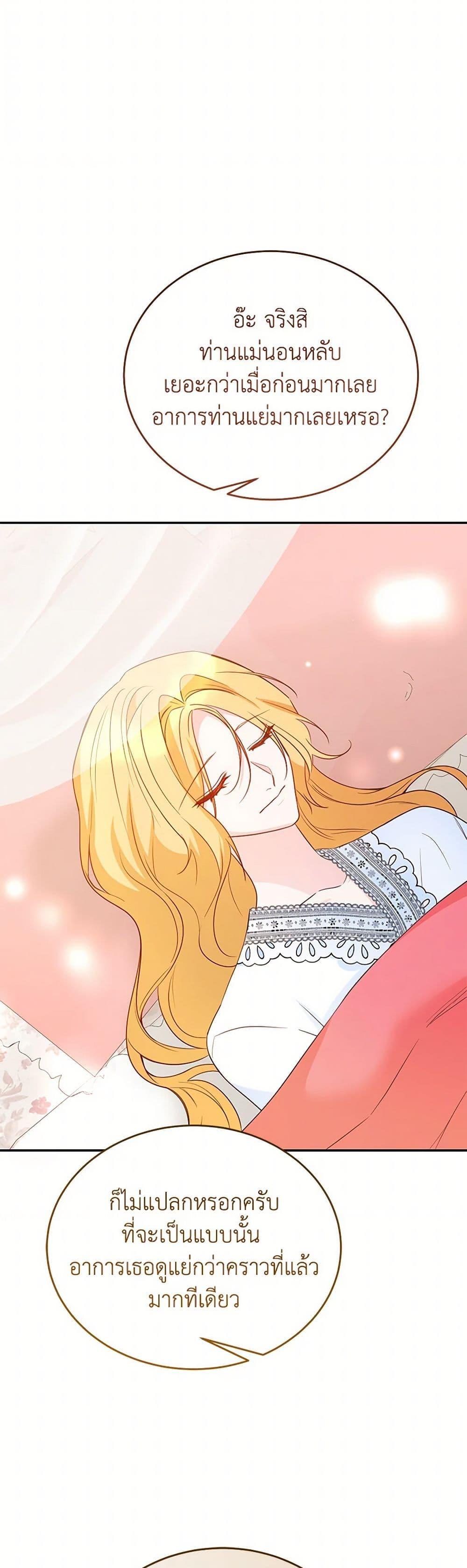 Manga-lc-com อ่านมังงะ อ่านการ์ตูน ออนไลน์ ฟรี Saved by Crazy Stepfather! ตอนที่ 1 2 3 4 5 6 7 8 9 10 11 12 13 14 ฟรี ไม่มีโฆษณา Manga-lc - อ่าน มังงะ อ่าน การ์ตูน ออนไลน์ อ่านมังงะ ฟรี