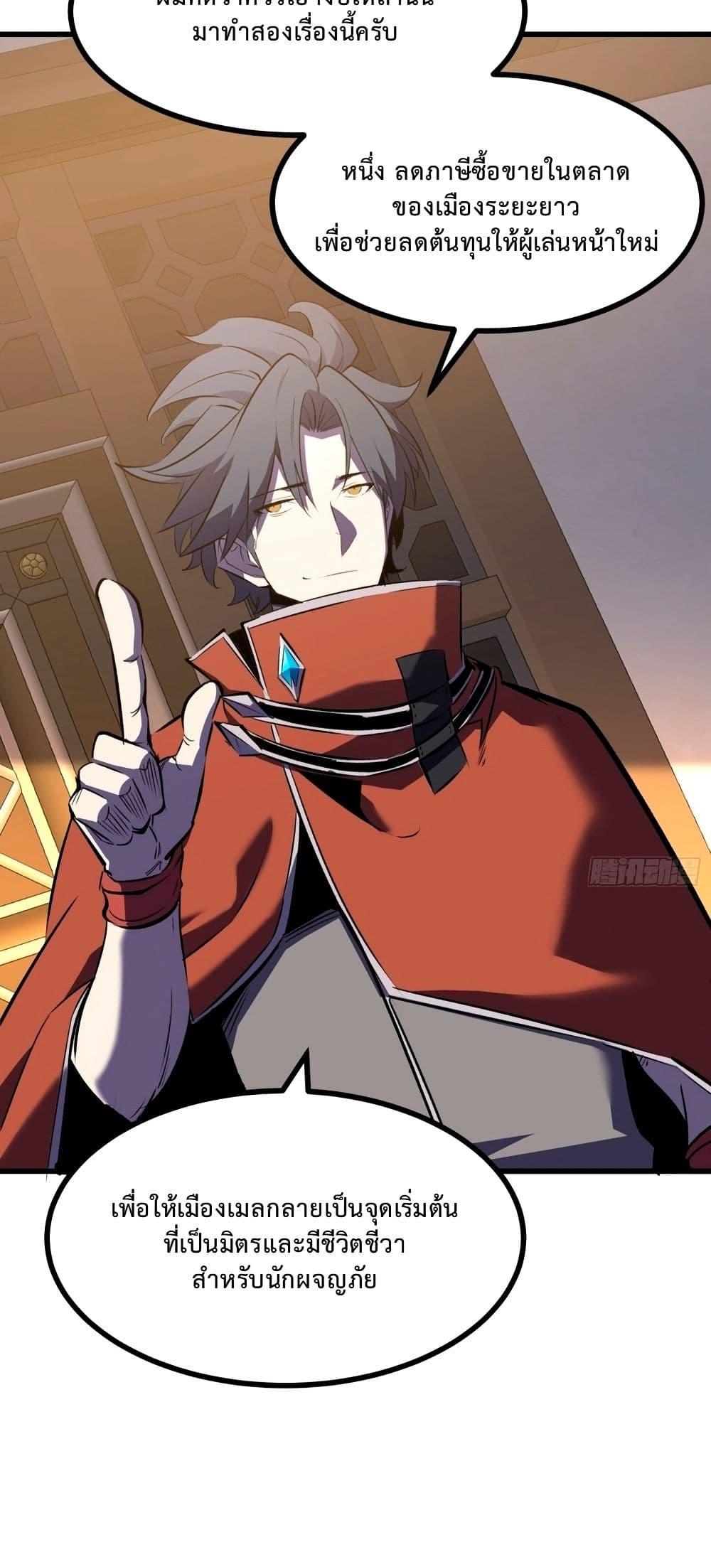 Manga-lc-com อ่านมังงะ อ่านการ์ตูน ออนไลน์ ฟรี Rebirth of the Super Battle God ตอนที่ 1 2 3 4 5 6 7 8 9 10 11 12 13 14 ฟรี ไม่มีโฆษณา Manga-lc - อ่าน มังงะ อ่าน การ์ตูน ออนไลน์ อ่านมังงะ ฟรี