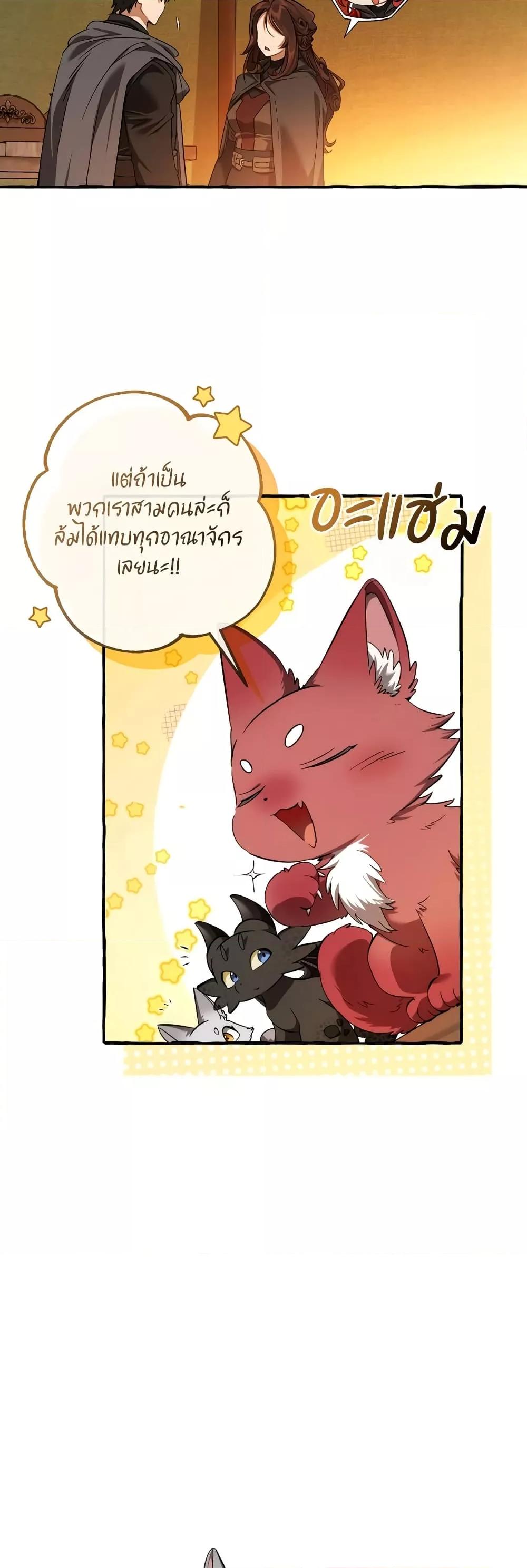 Manga-lc-com อ่านมังงะ อ่านการ์ตูน ออนไลน์ ฟรี TrashOfTheCo ตอนที่ 1 2 3 4 5 6 7 8 9 10 11 12 13 14 ฟรี ไม่มีโฆษณา Manga-lc - อ่าน มังงะ อ่าน การ์ตูน ออนไลน์ อ่านมังงะ ฟรี