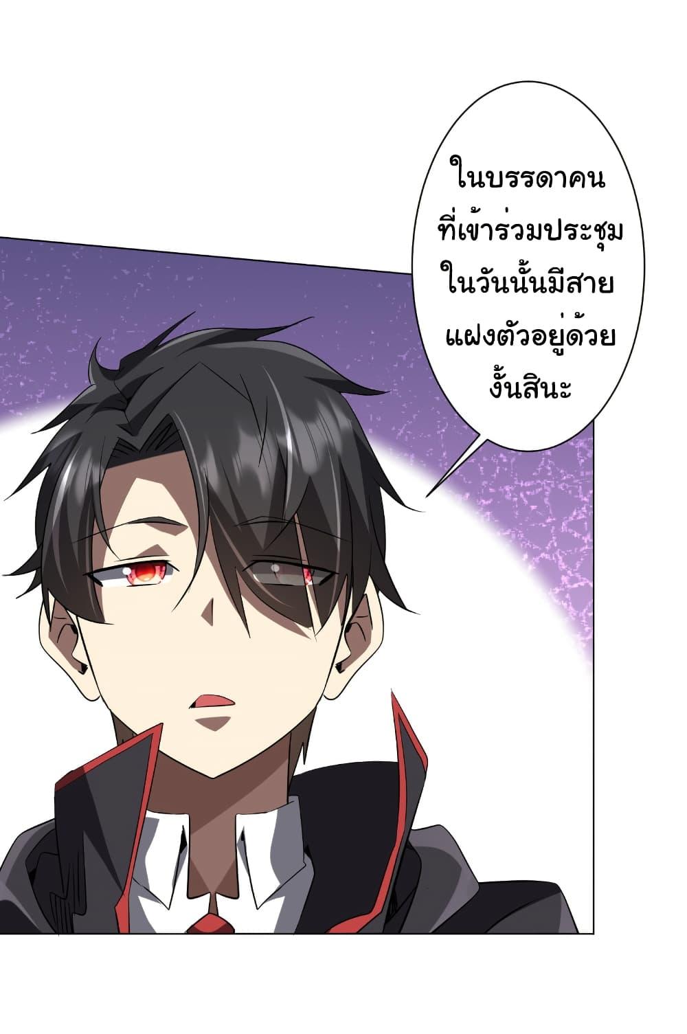 Manga-lc-com อ่านมังงะ อ่านการ์ตูน ออนไลน์ ฟรี Start with Trillions of Coins ตอนที่ 1 2 3 4 5 6 7 8 9 10 11 12 13 14 ฟรี ไม่มีโฆษณา Manga-lc - อ่าน มังงะ อ่าน การ์ตูน ออนไลน์ อ่านมังงะ ฟรี