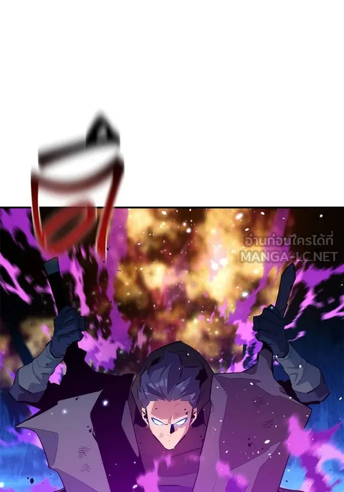 แยกร่าง ล่าอัตโนมัติ ตอนที่ 162 รูปที่ 62