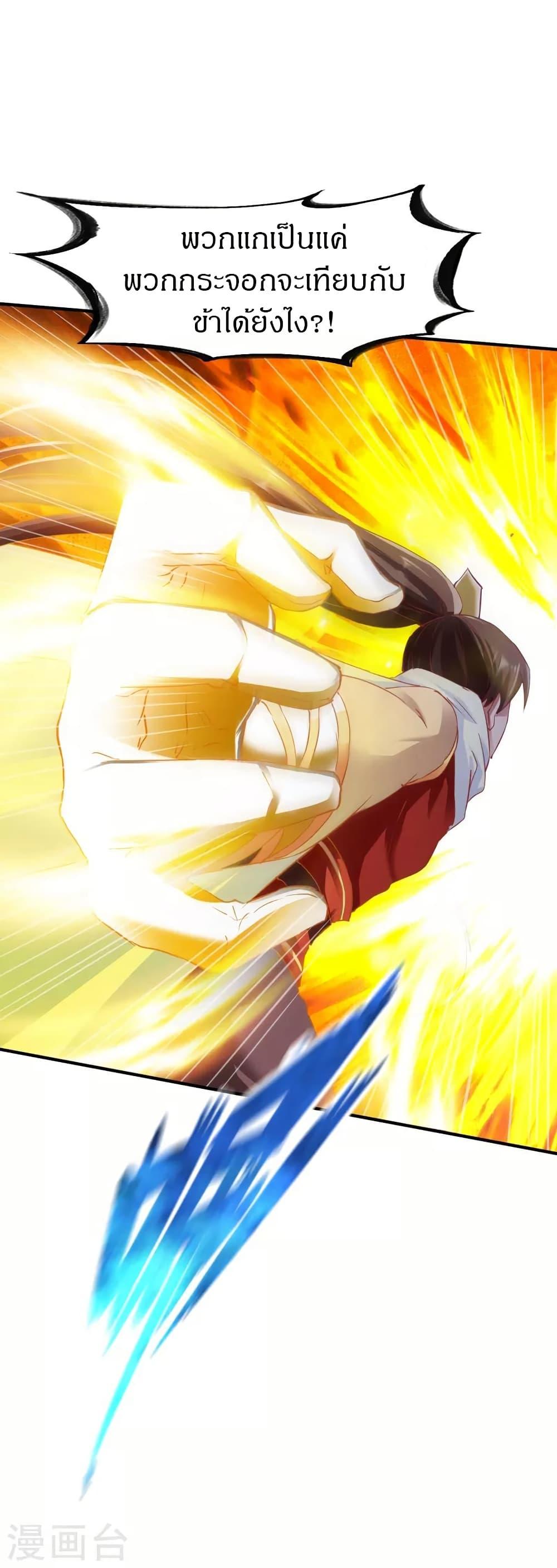 Manga-lc-com อ่านมังงะ อ่านการ์ตูน ออนไลน์ ฟรี The Legendary Tripod ตอนที่ 1 2 3 4 5 6 7 8 9 10 11 12 13 14 ฟรี ไม่มีโฆษณา Manga-lc - อ่าน มังงะ อ่าน การ์ตูน ออนไลน์ อ่านมังงะ ฟรี