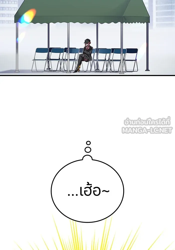 เพลเยอร์เลือดเทวะ ตอนที่ 54 นารุเสะ อากิระ ① รูปที่ 108