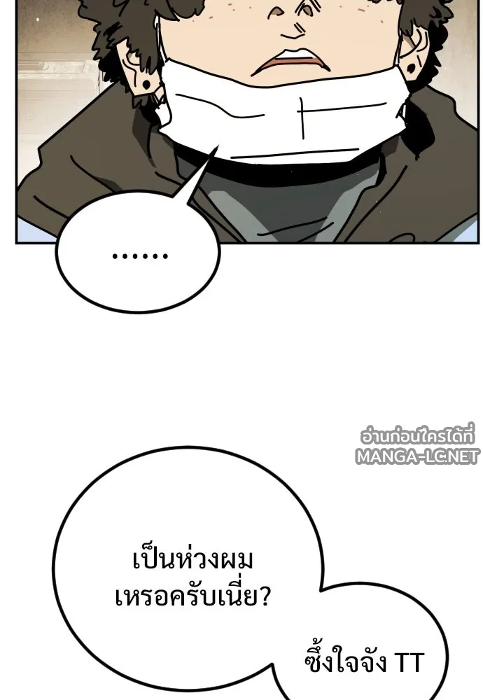 Manga-lc-com อ่านมังงะ อ่านการ์ตูน ออนไลน์ ฟรี วันดีคืนดี โซลก็ ตอนที่ 1 2 3 4 5 6 7 8 9 10 11 12 13 14 ฟรี ไม่มีโฆษณา Manga-lc - อ่าน มังงะ อ่าน การ์ตูน ออนไลน์ อ่านมังงะ ฟรี