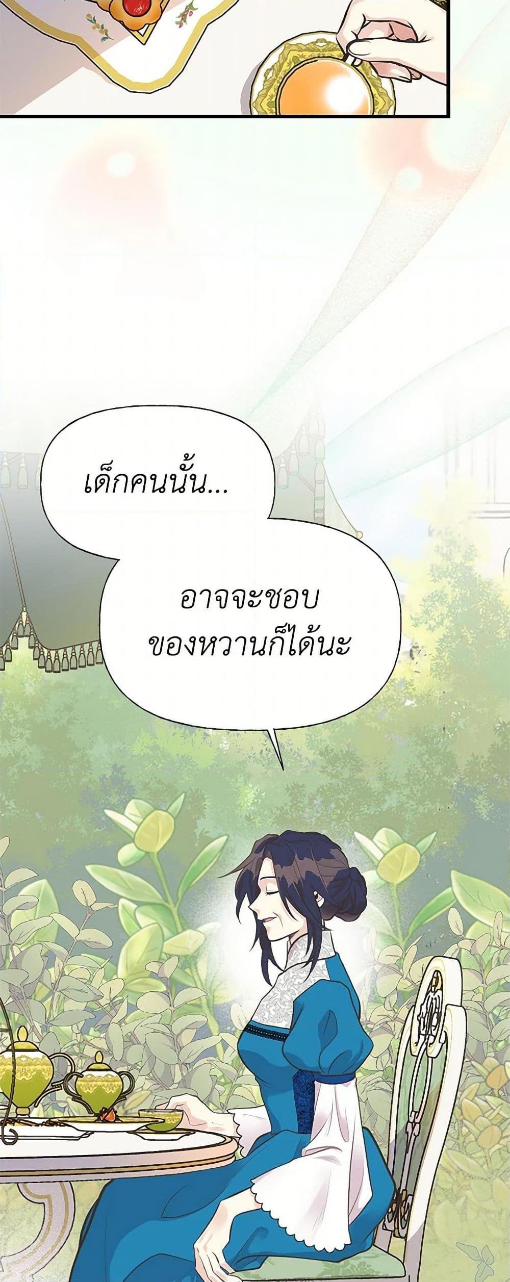 Manga-lc-com อ่านมังงะ อ่านการ์ตูน ออนไลน์ ฟรี My Sister Picked up the Male Lead ตอนที่ 1 2 3 4 5 6 7 8 9 10 11 12 13 14 ฟรี ไม่มีโฆษณา Manga-lc - อ่าน มังงะ อ่าน การ์ตูน ออนไลน์ อ่านมังงะ ฟรี